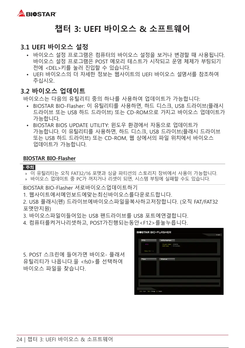 Page #98 background image