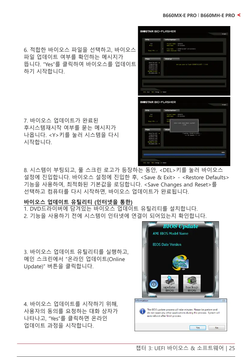 Page #99 background image