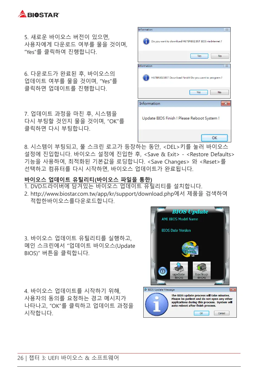 Page #100 background image