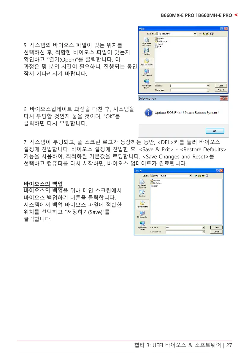Page #101 background image