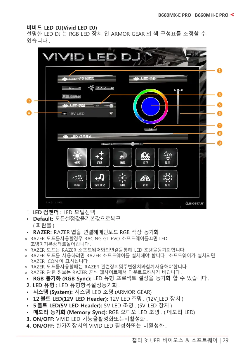 Page #103 background image
