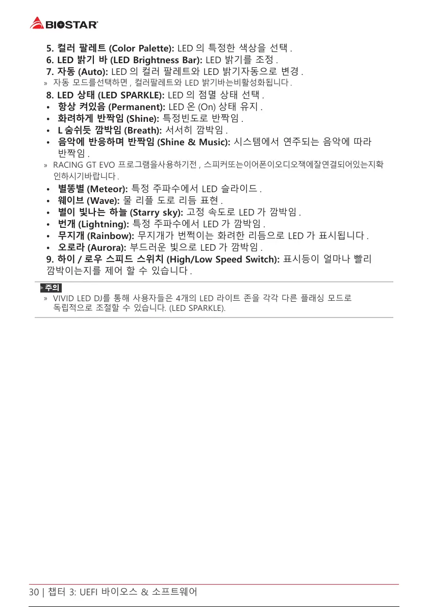 Page #104 background image