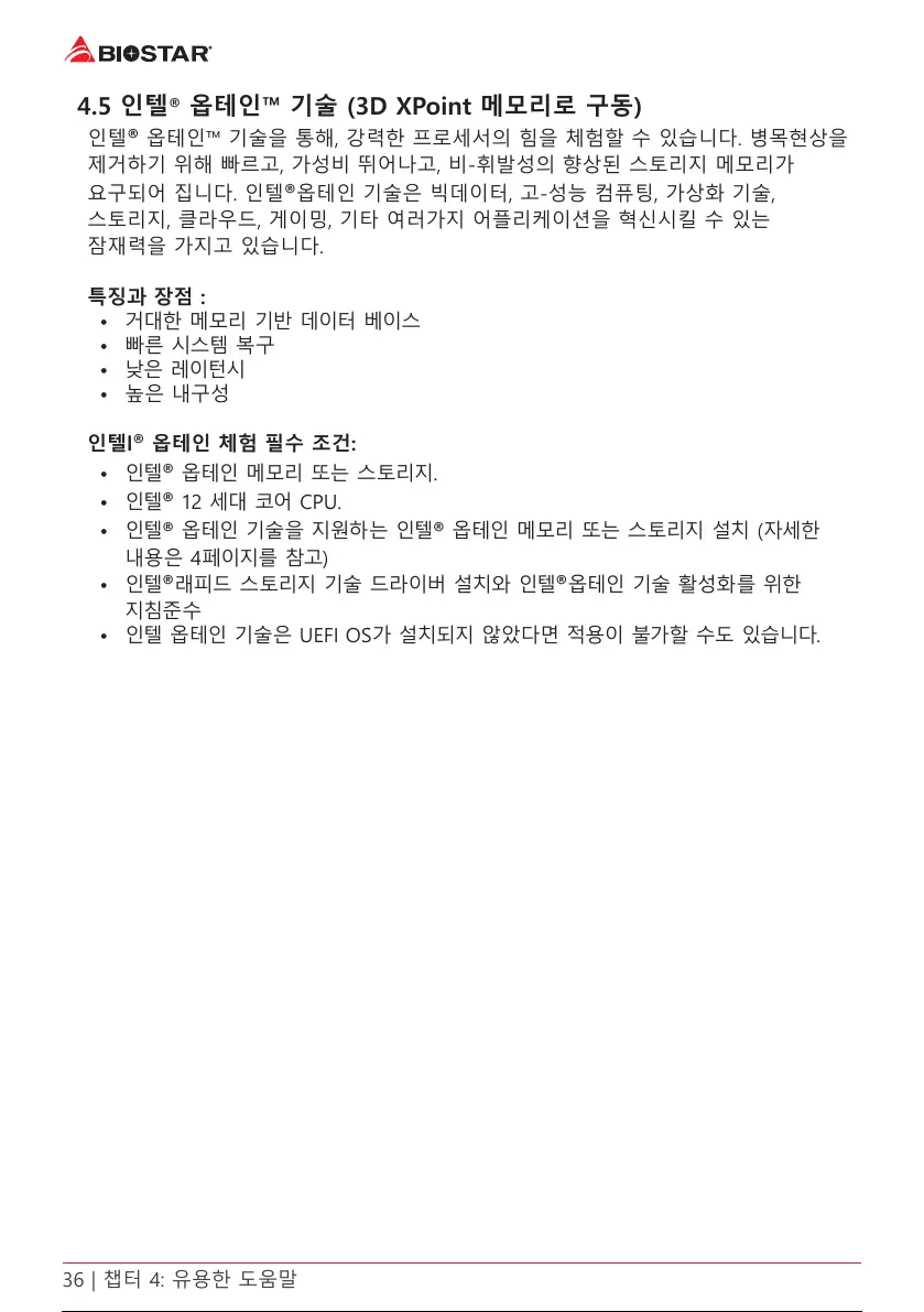 Page #110 background image
