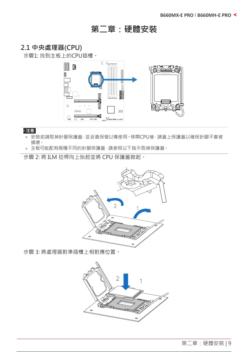 Page #119 background image