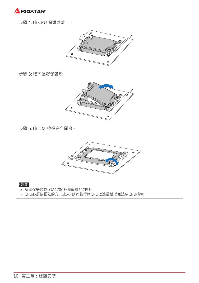 Page #120 background image