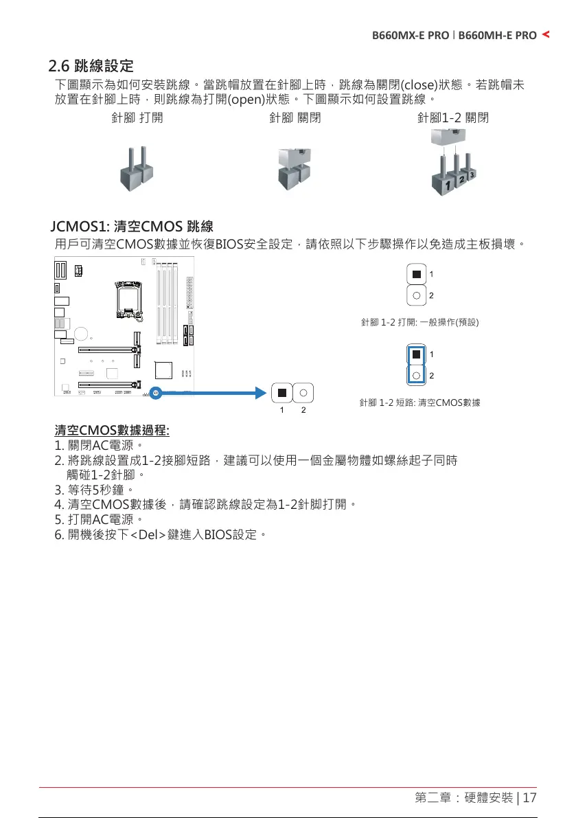 Page #127 background image