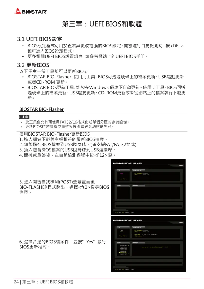 Page #134 background image