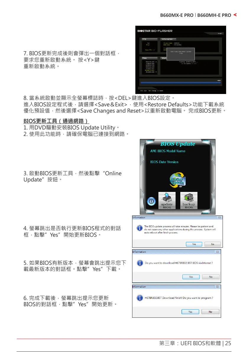 Page #135 background image