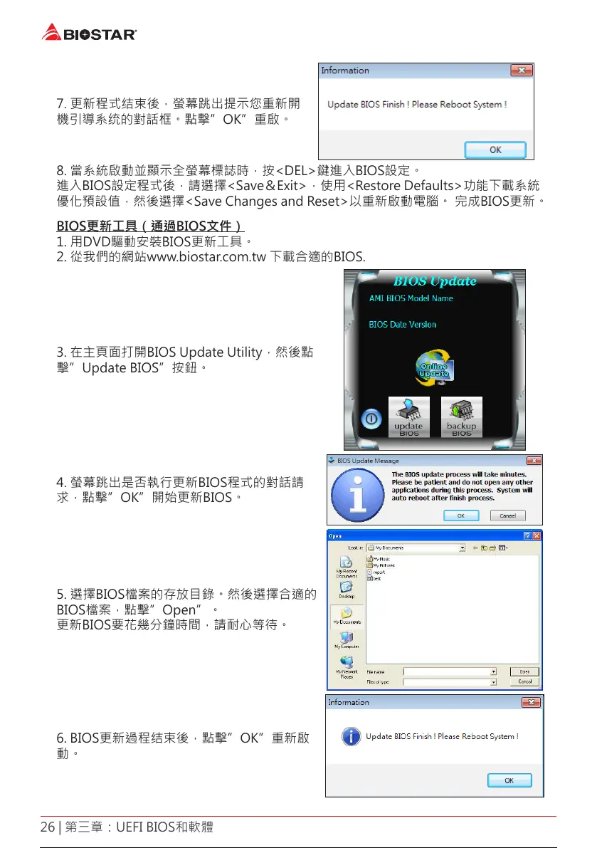 Page #136 background image
