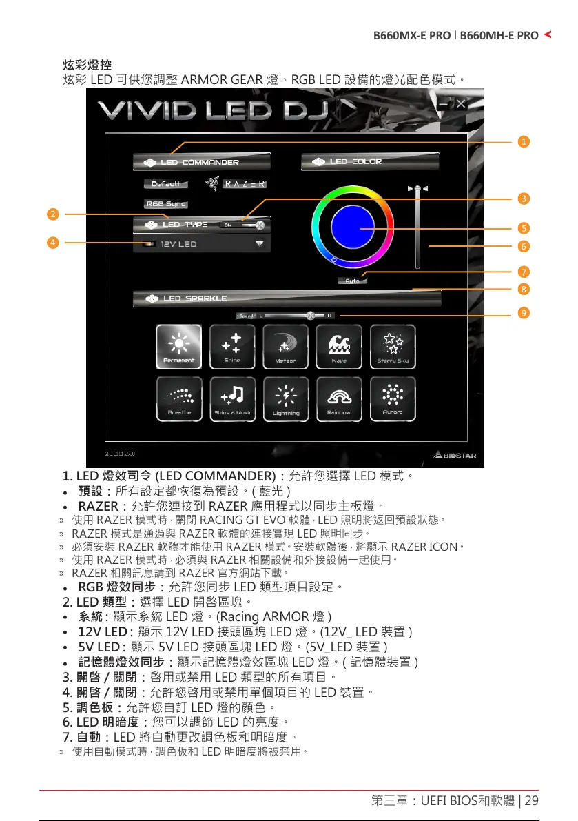 Page #139 background image