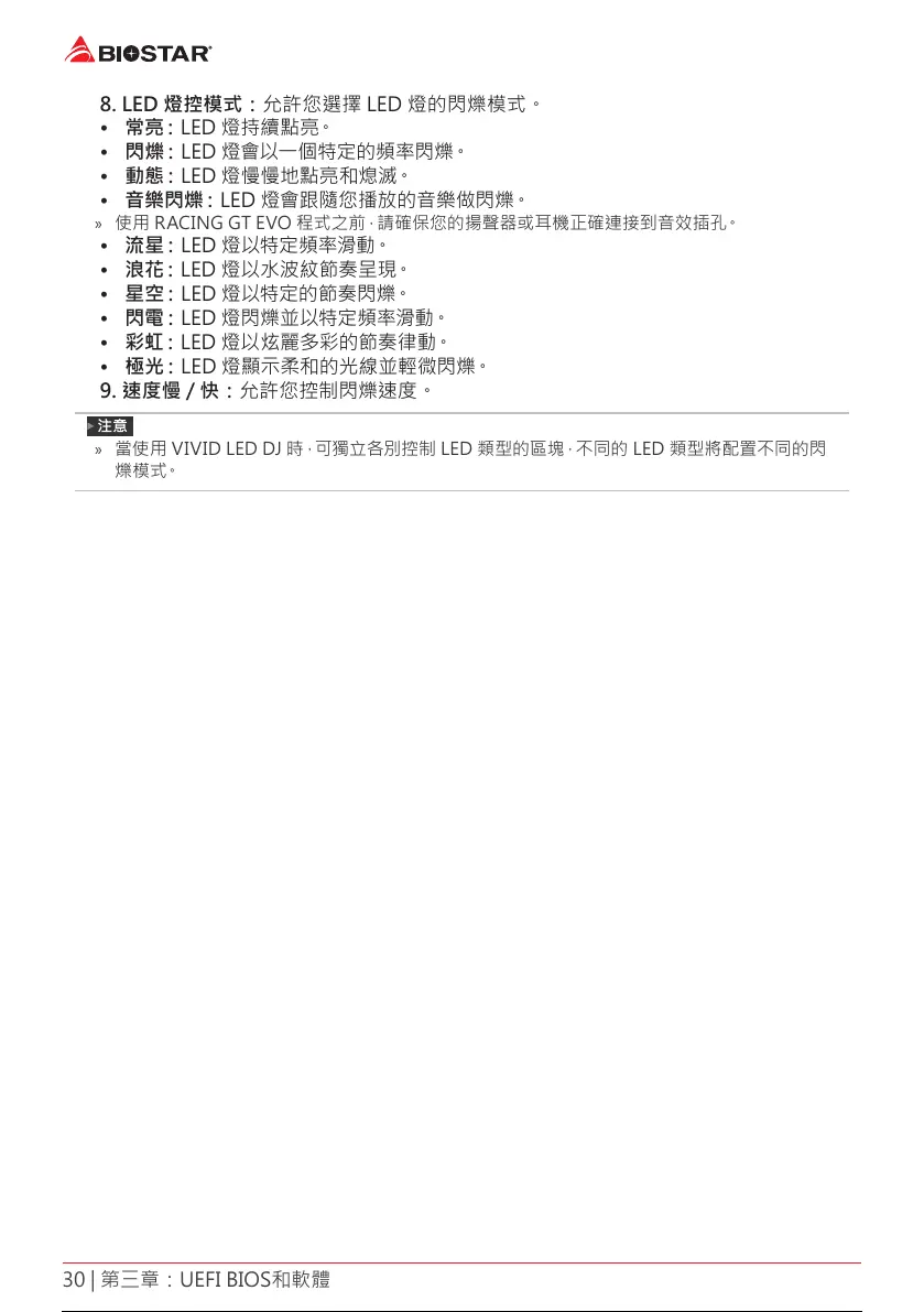 Page #140 background image