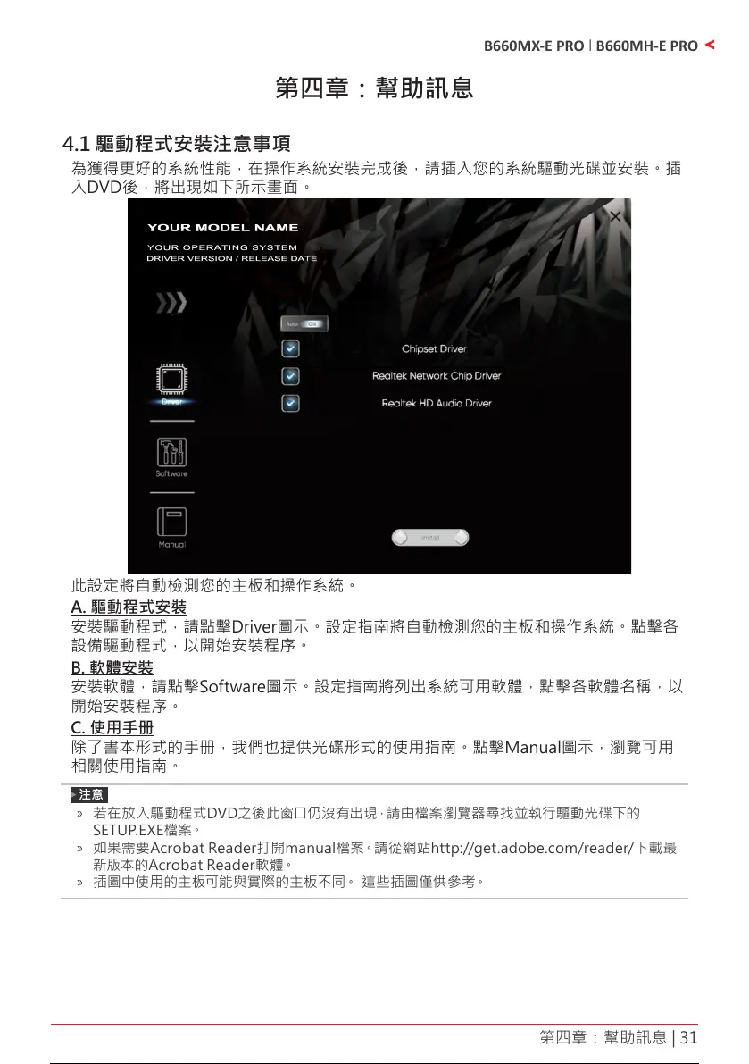 Page #141 background image