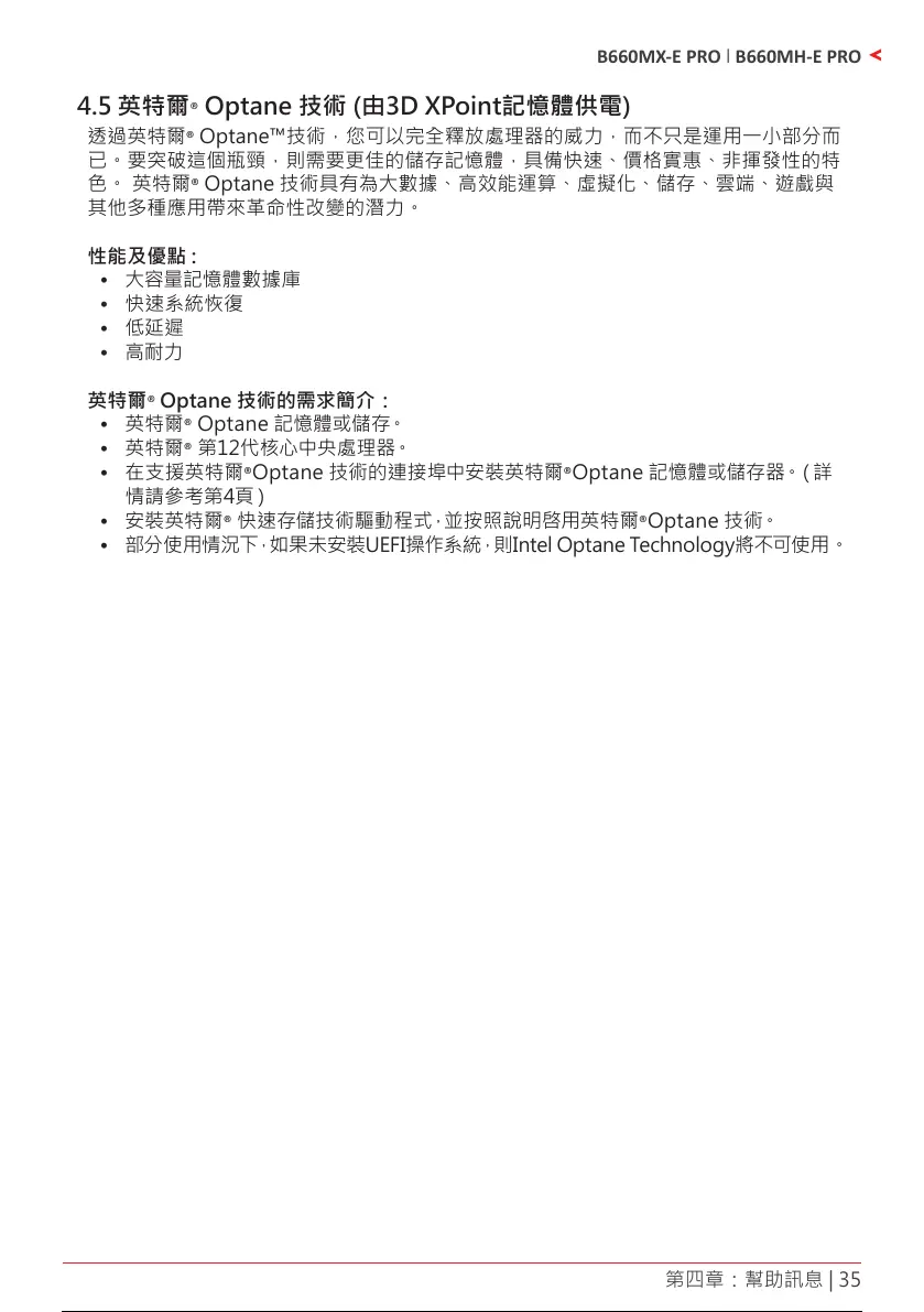 Page #145 background image