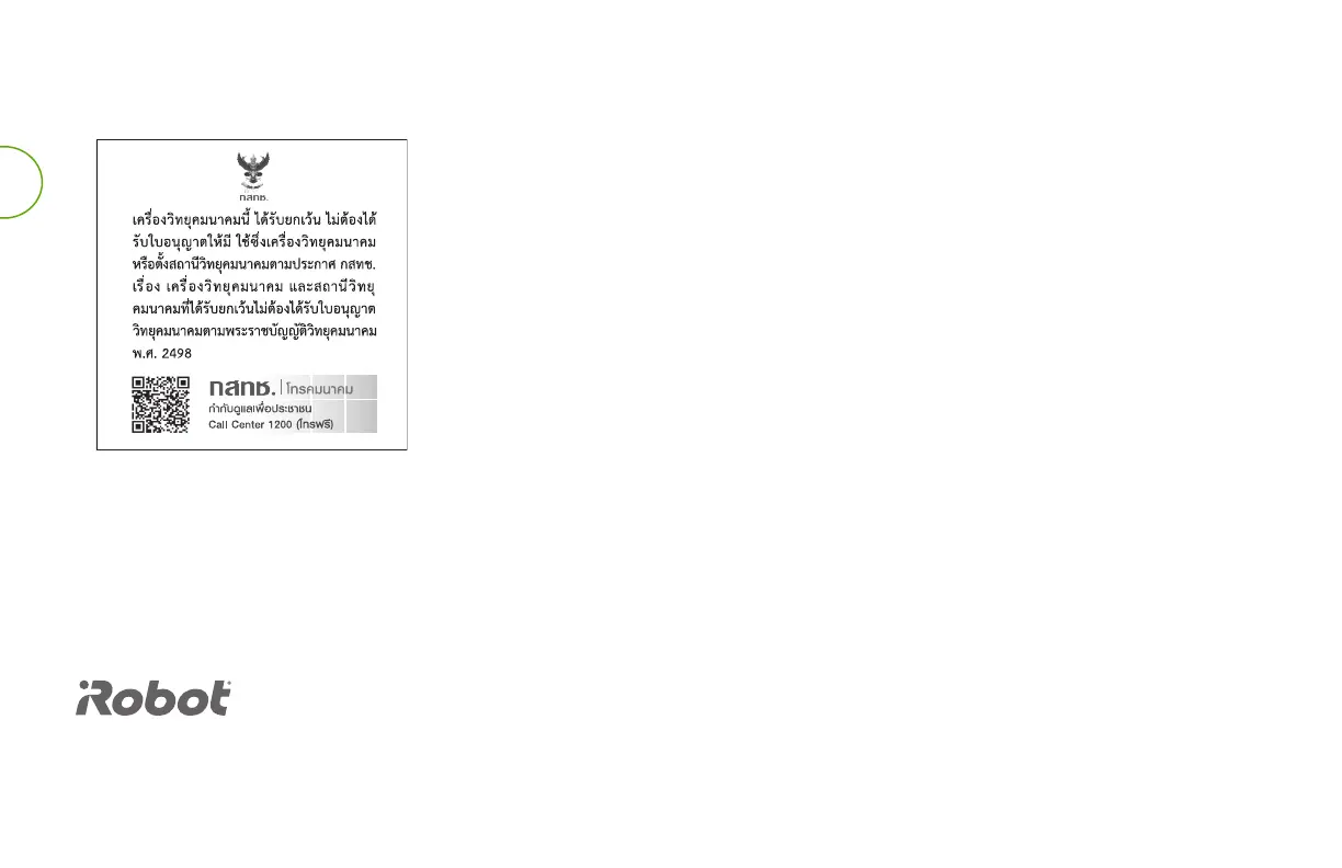 Page #48 background image