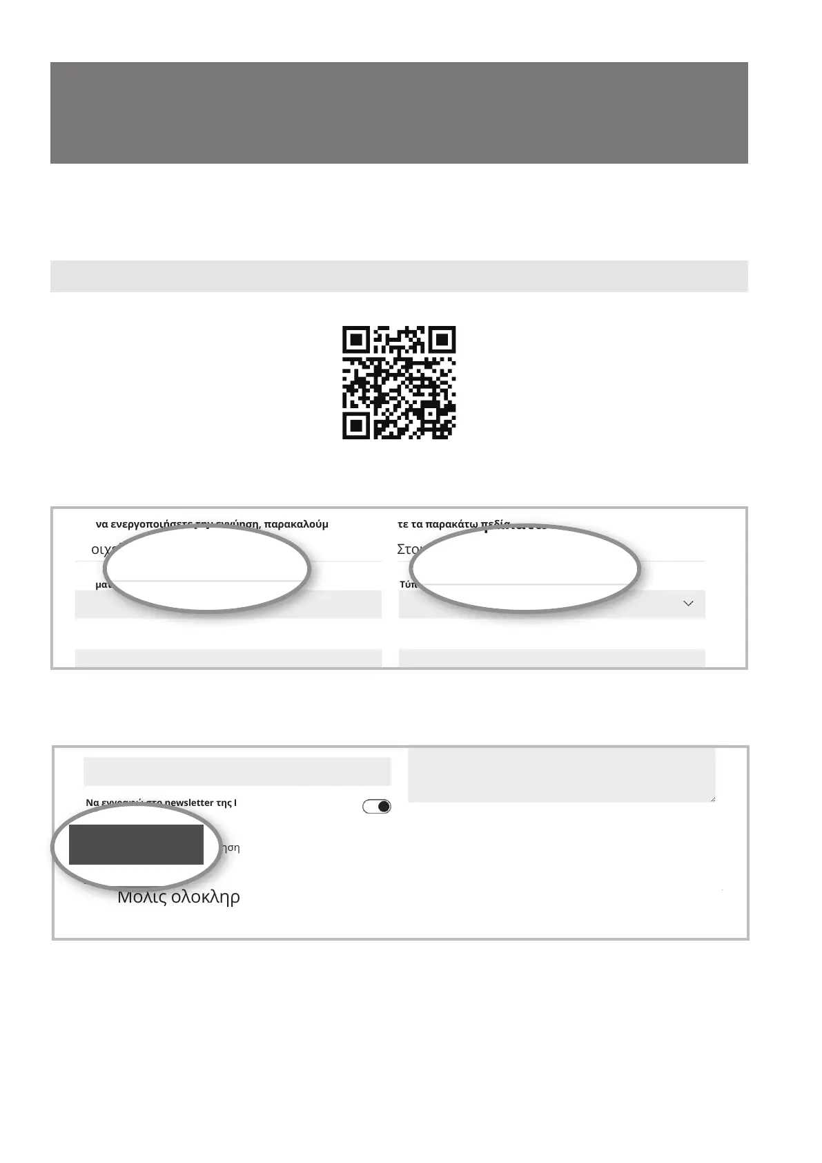 Page #81 background image