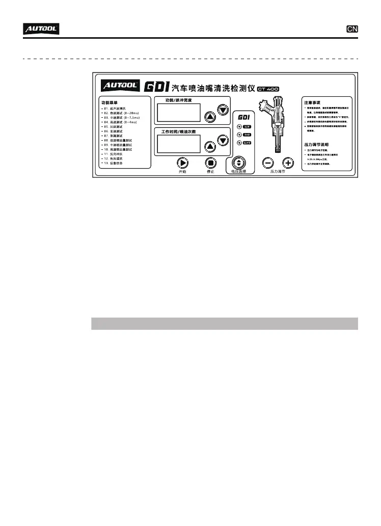 Page #47 background image