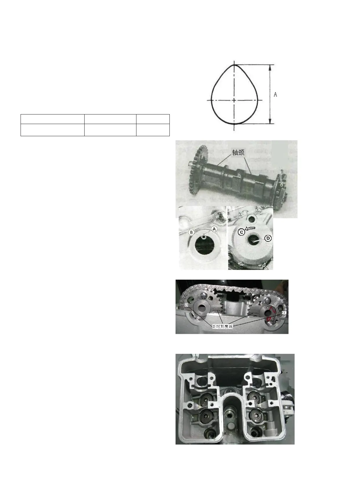 Page #21 background image