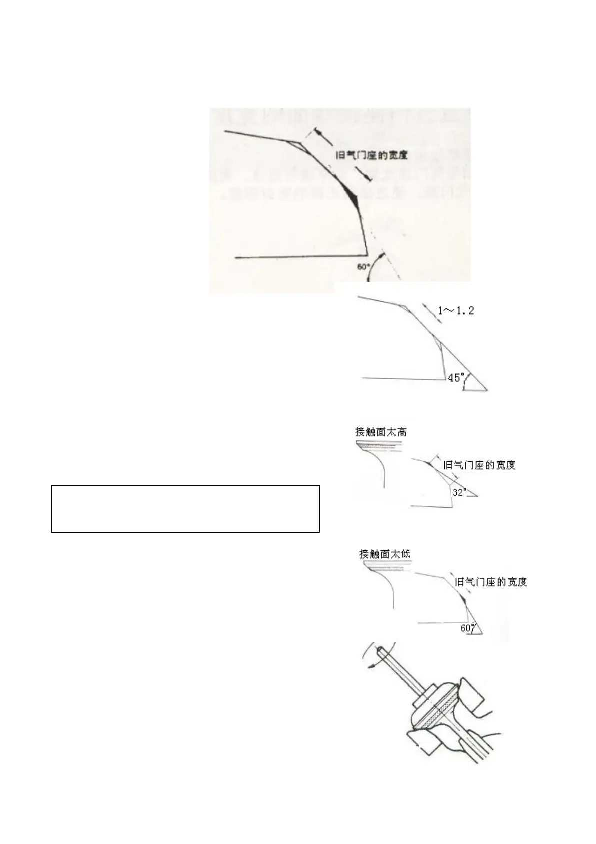 Page #25 background image