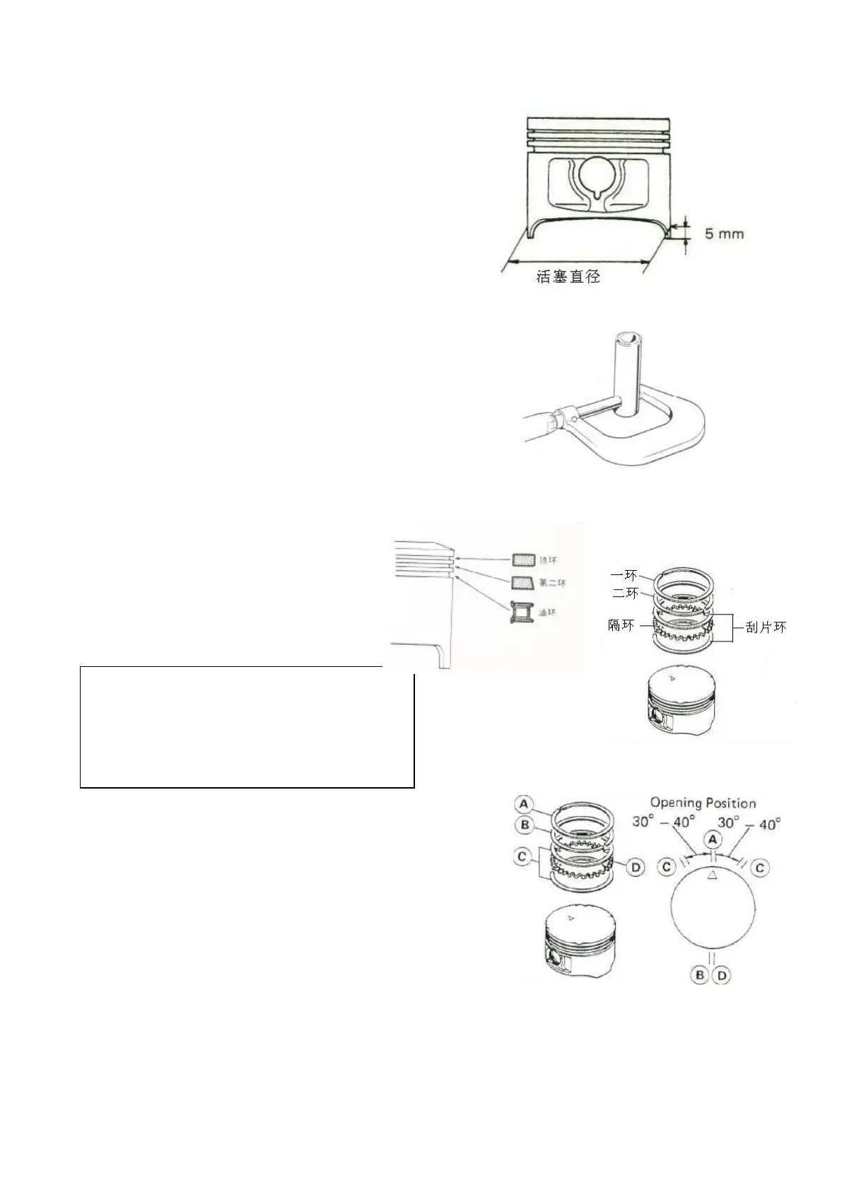 Page #31 background image