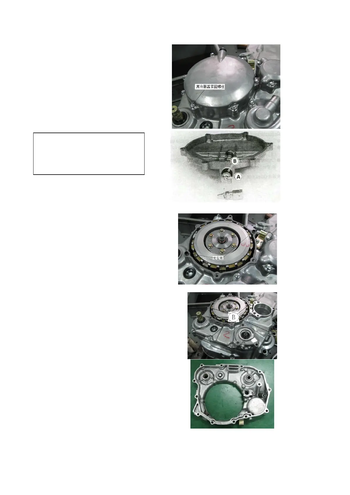 Page #34 background image