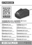 Preview: Translation Of The Original Instructions