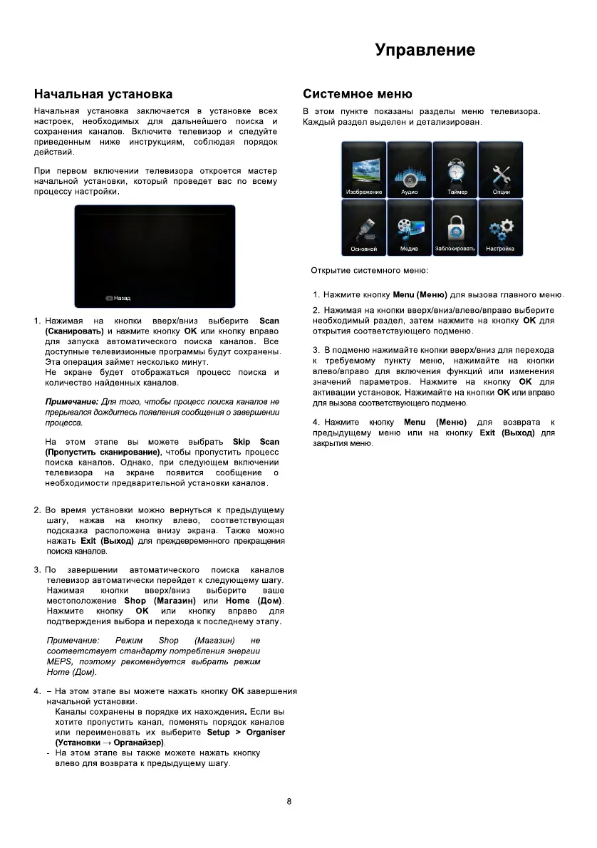 Page #24 background image
