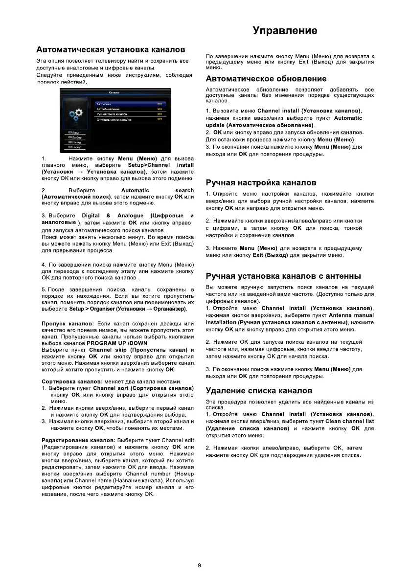 Page #25 background image