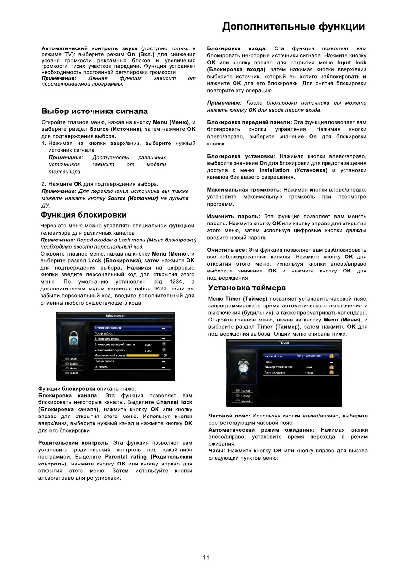Page #27 background image
