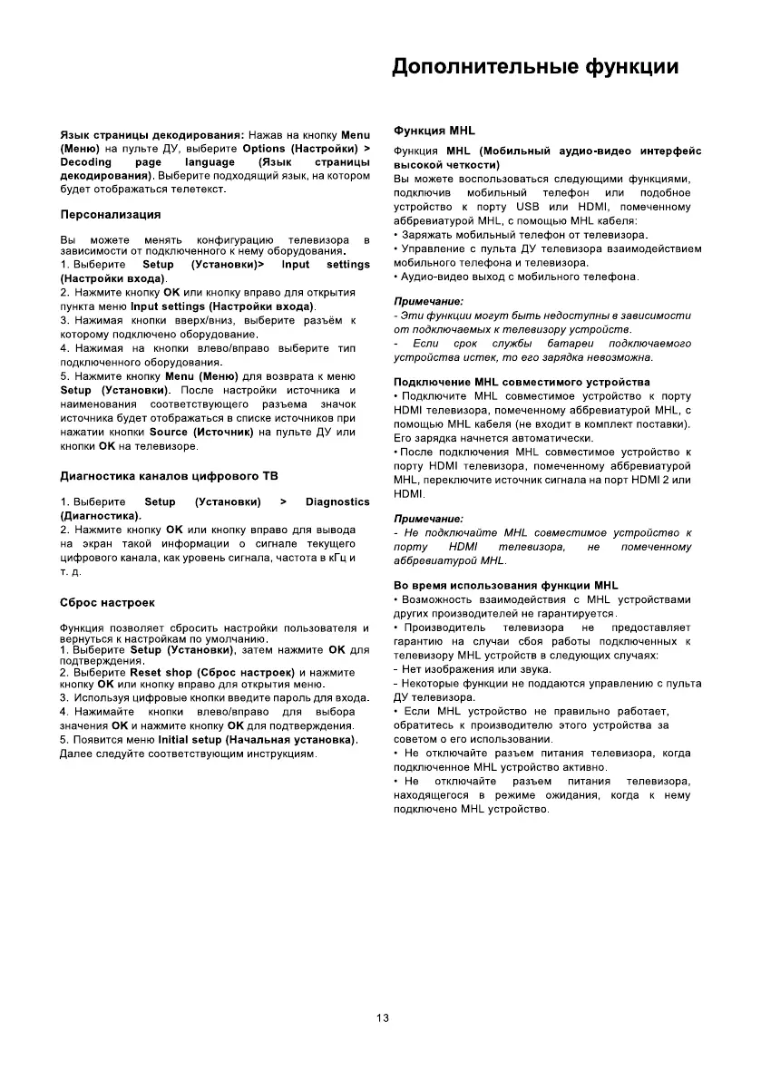 Page #29 background image