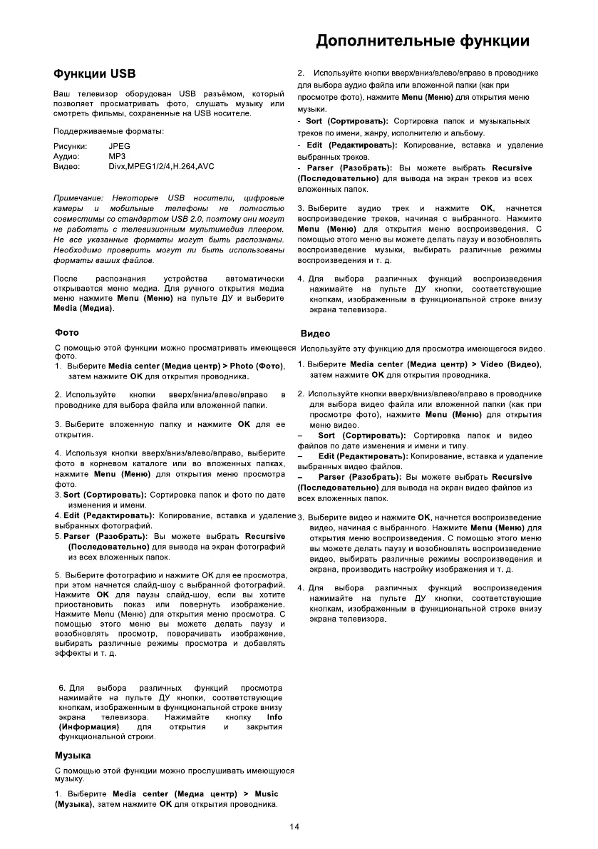 Page #30 background image