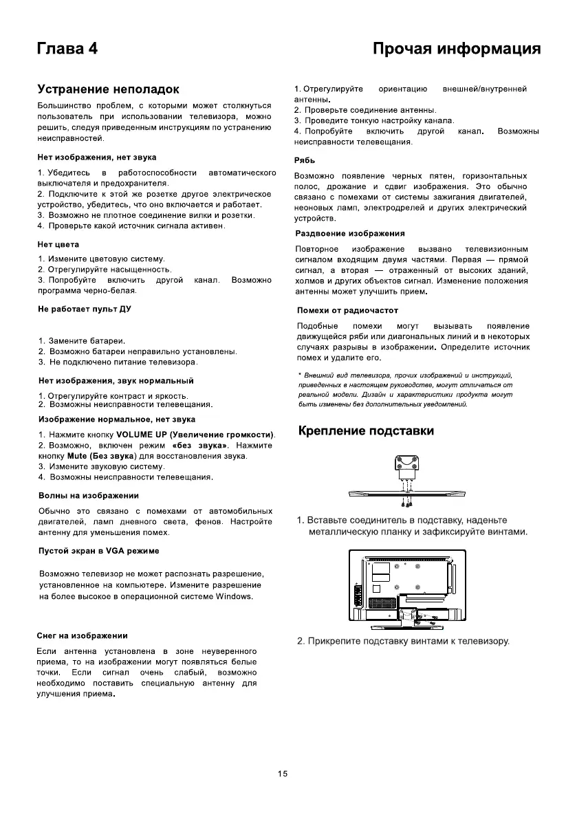 Page #31 background image