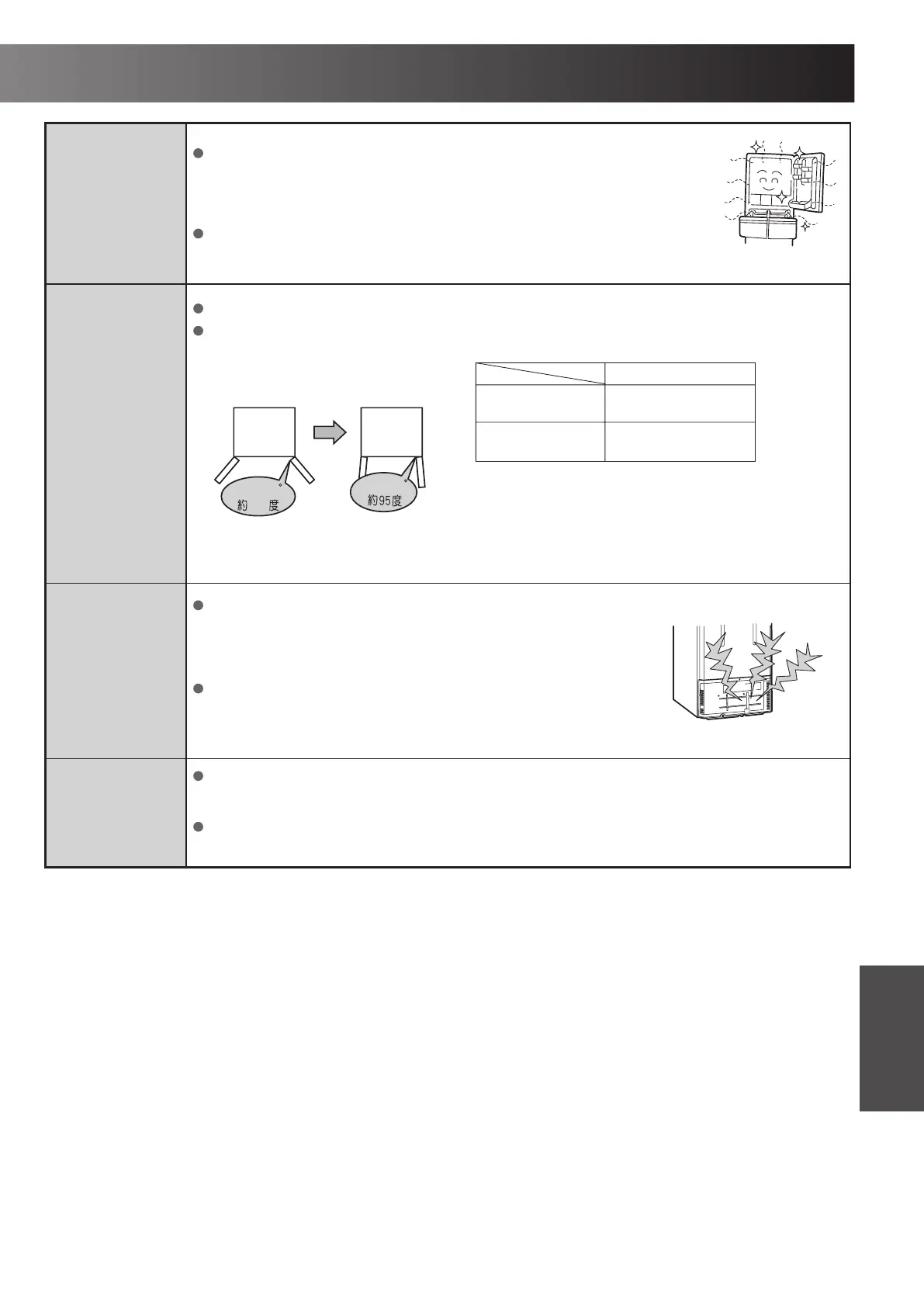 Page #53 background image