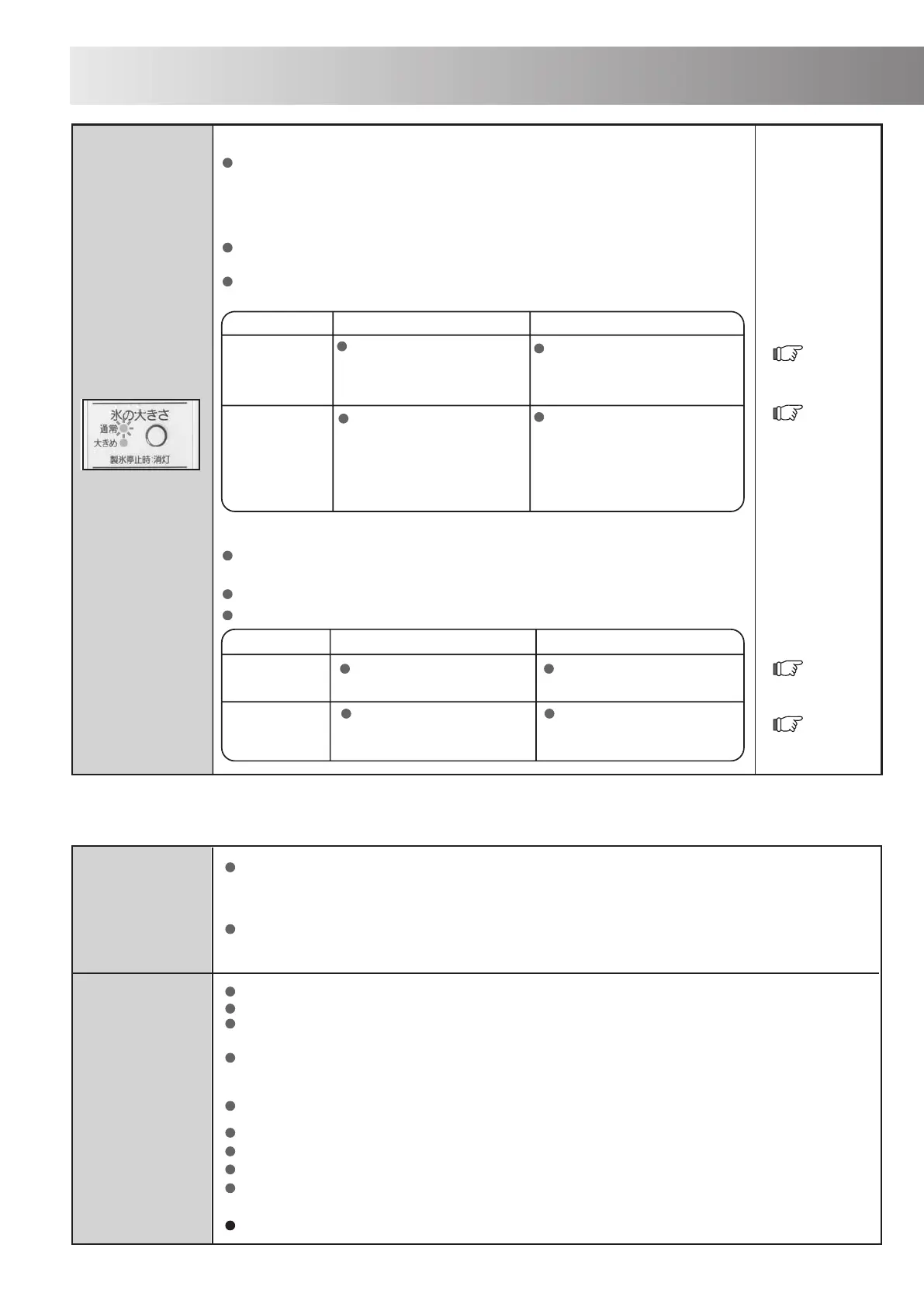 Page #54 background image