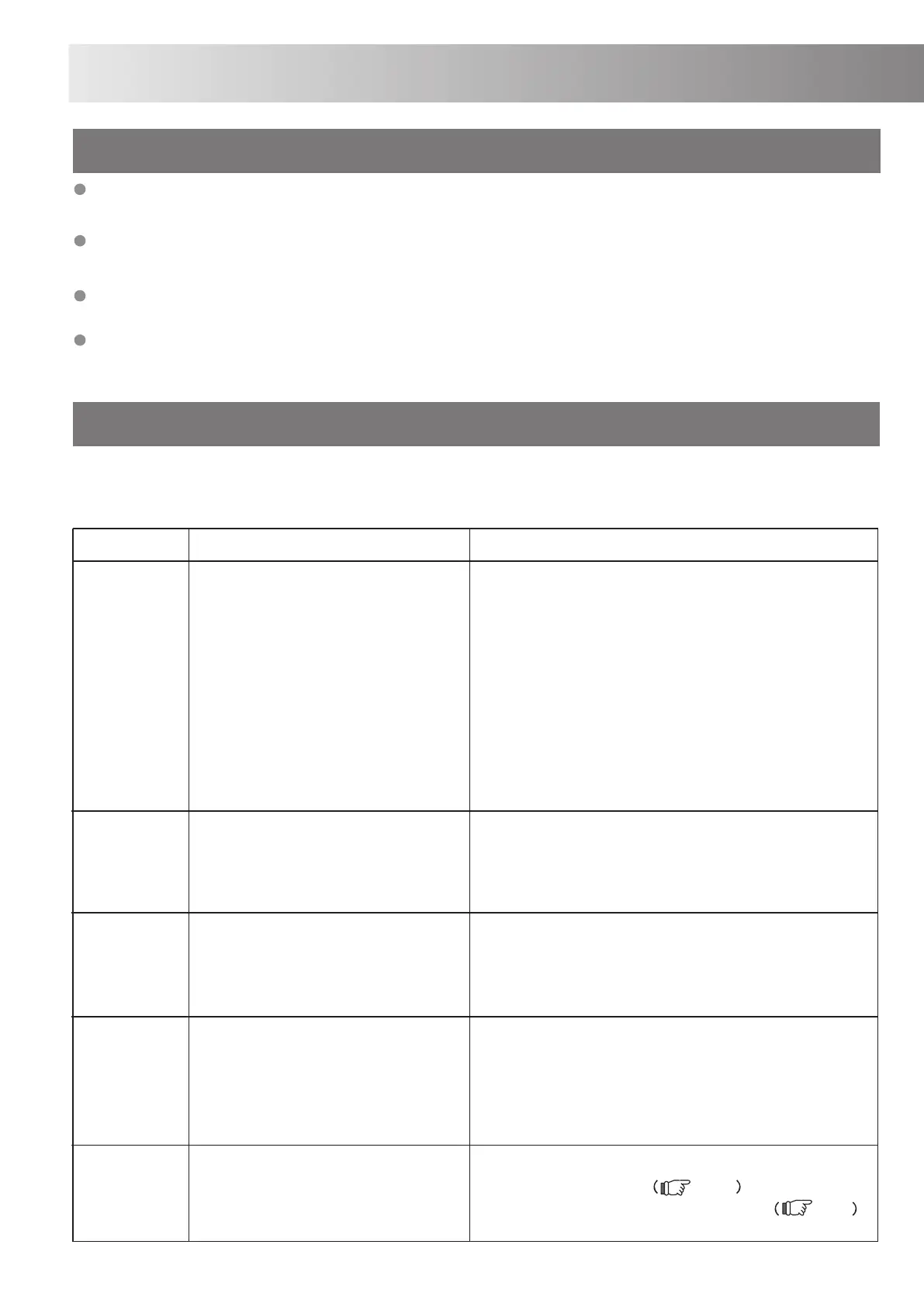 Page #58 background image