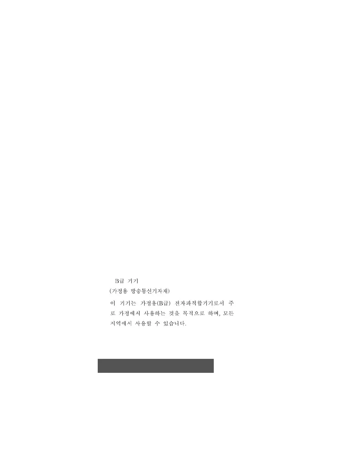 Page #585 background image