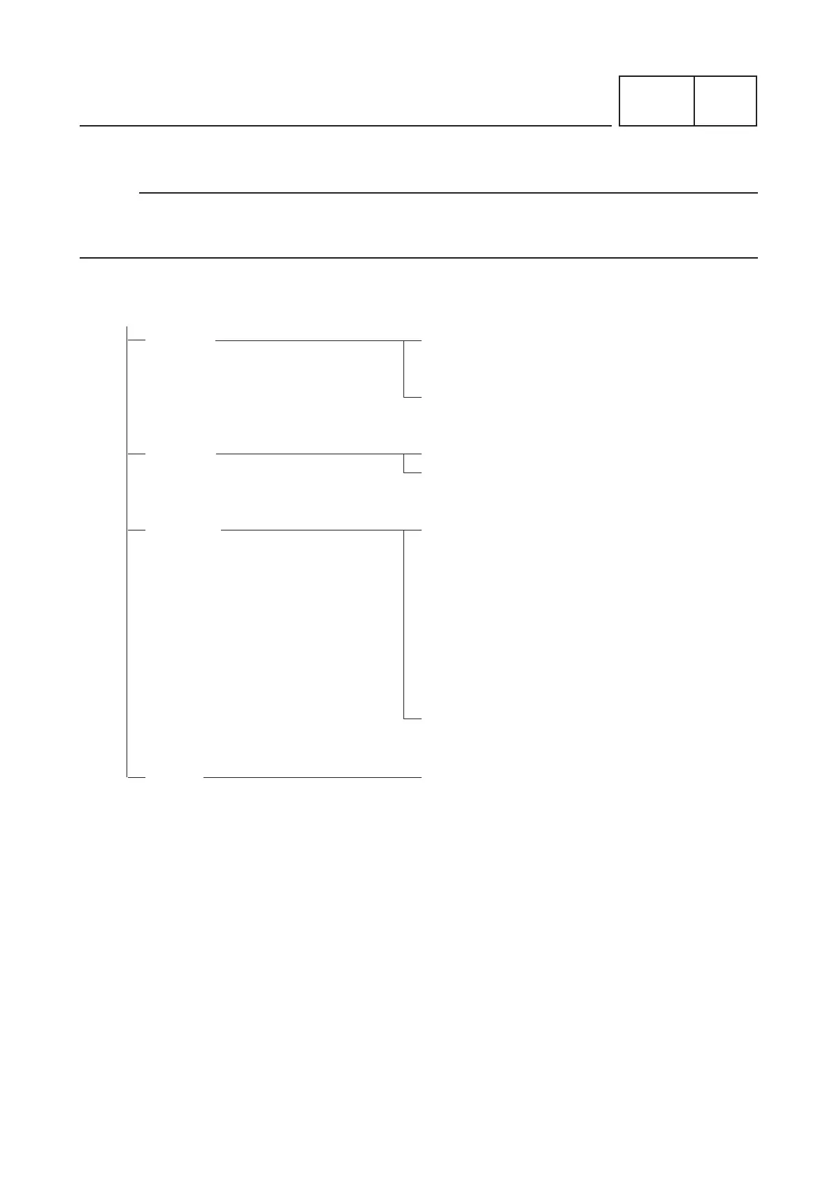 Page #372 background image