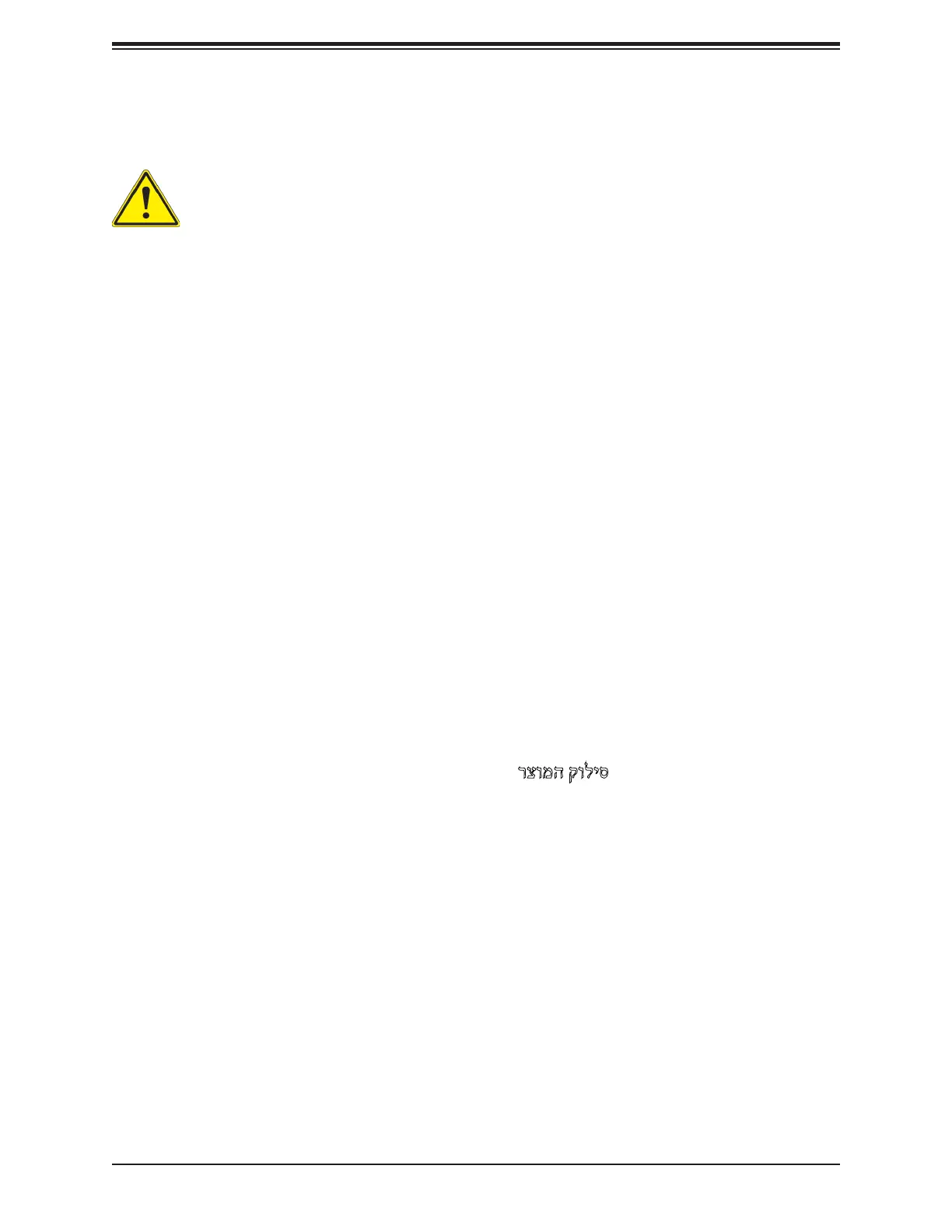 Page #88 background image