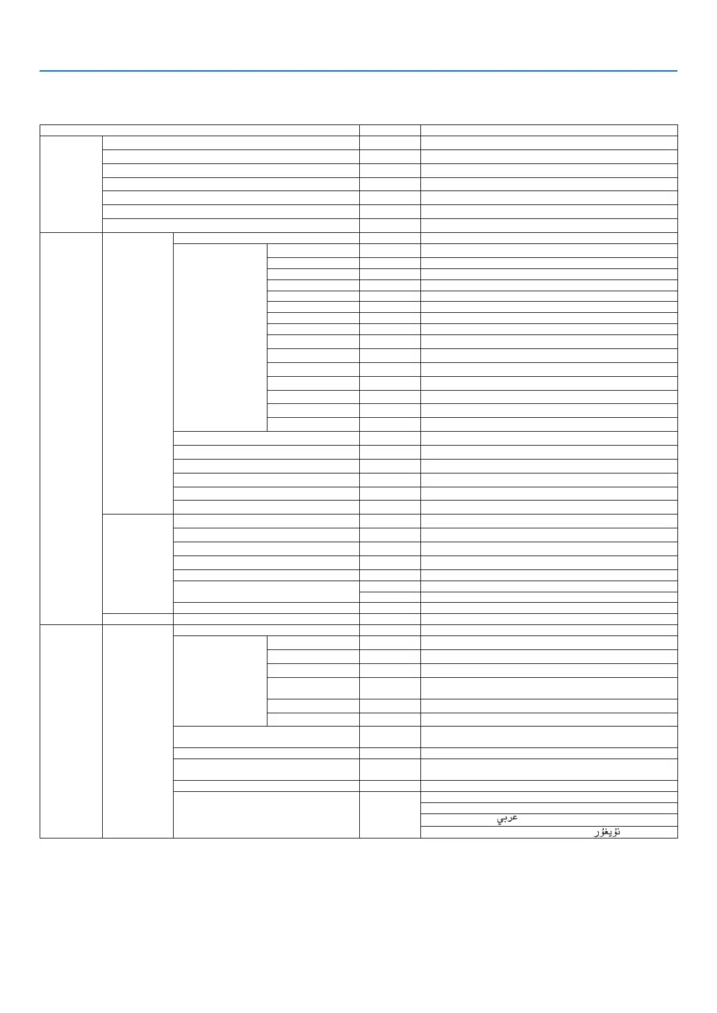 Page #85 background image