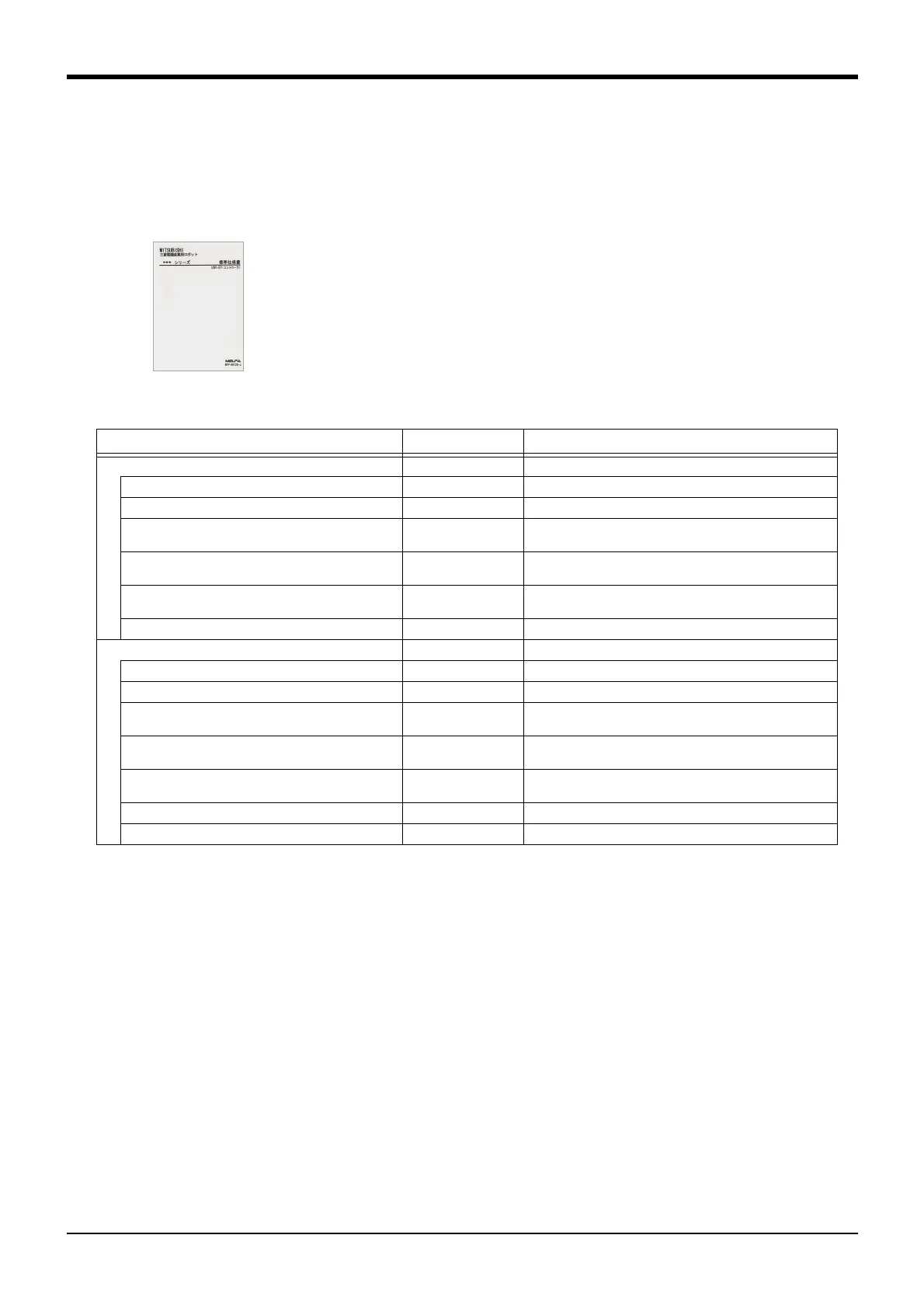 Page #106 background image