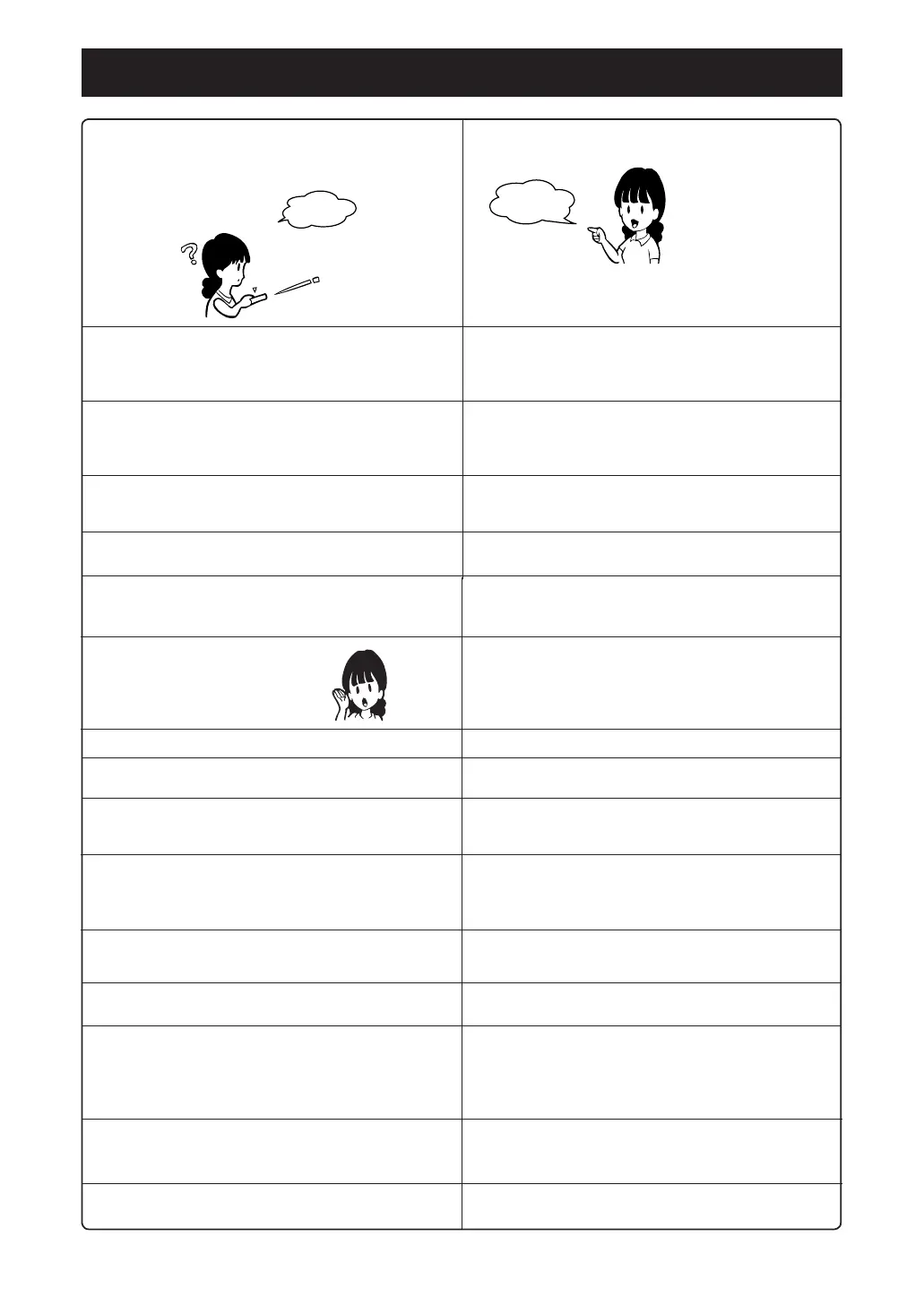 Page #149 background image