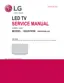 Preview: Service Manual