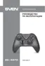 Preview: Manual