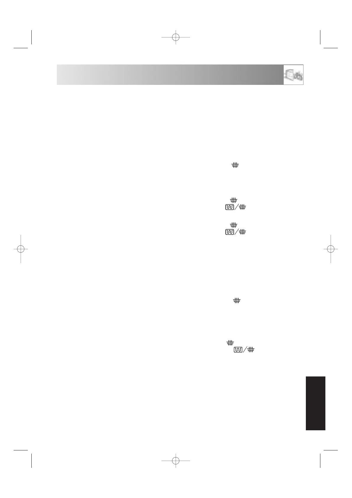 Page #25 background image