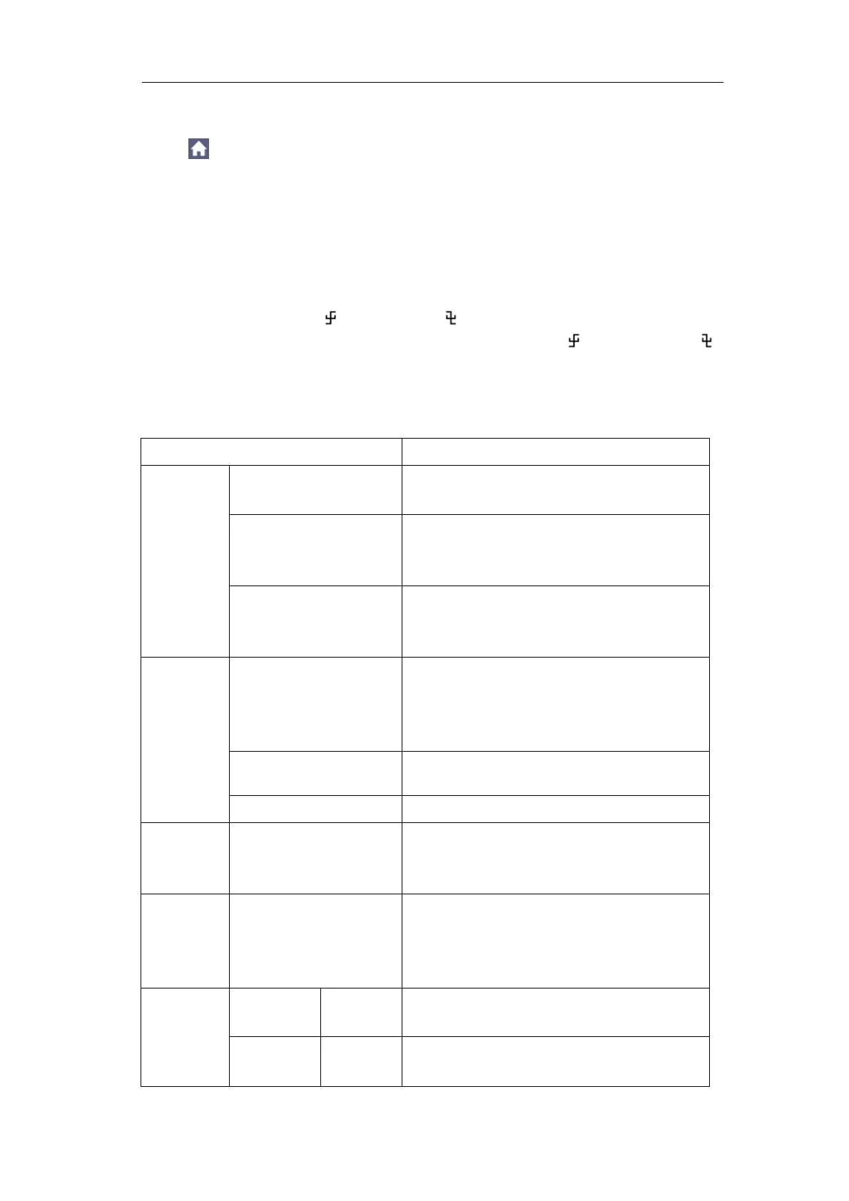 Page #75 background image