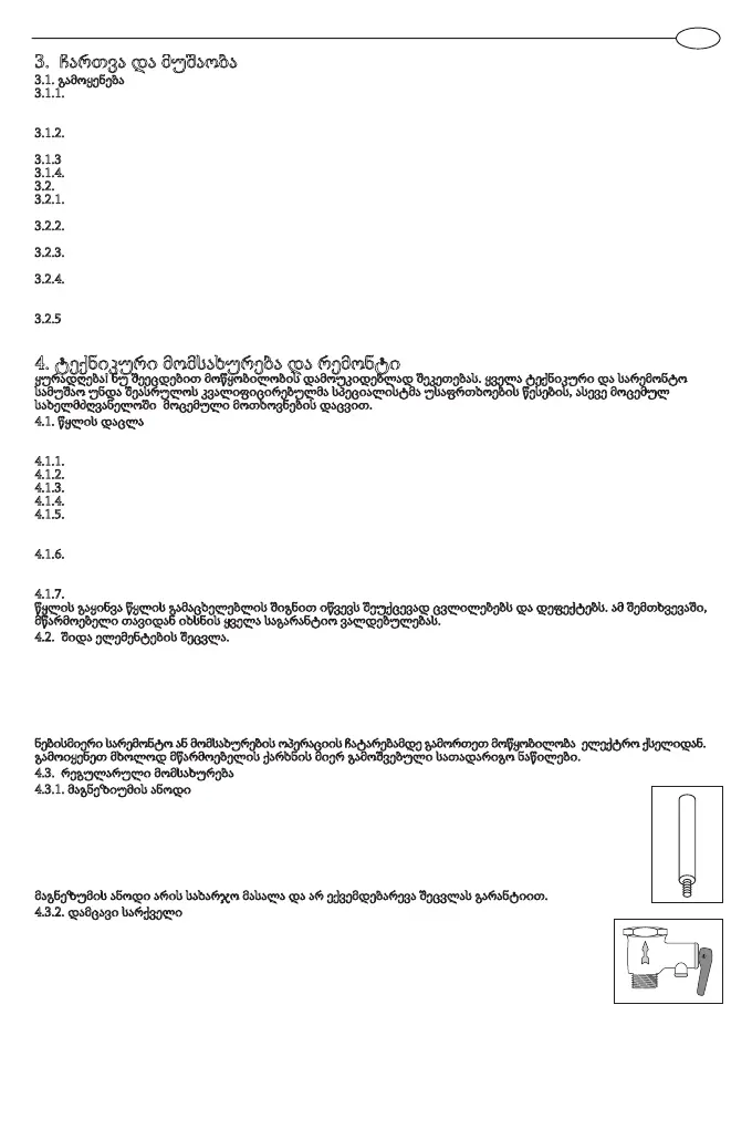 Page #49 background image
