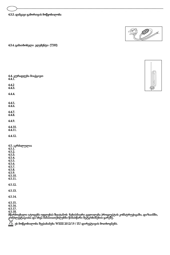 Page #50 background image