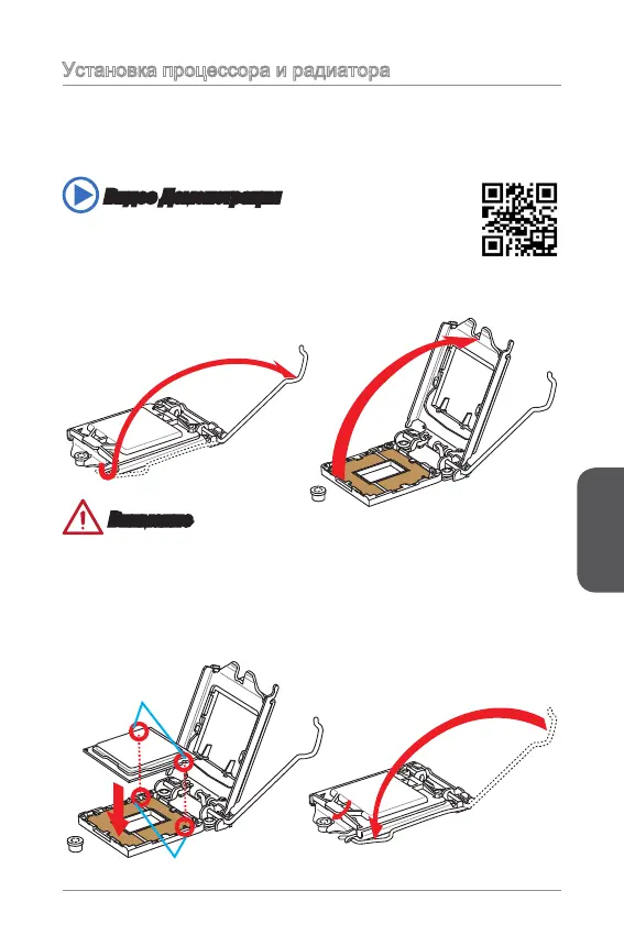 Page #103 background image