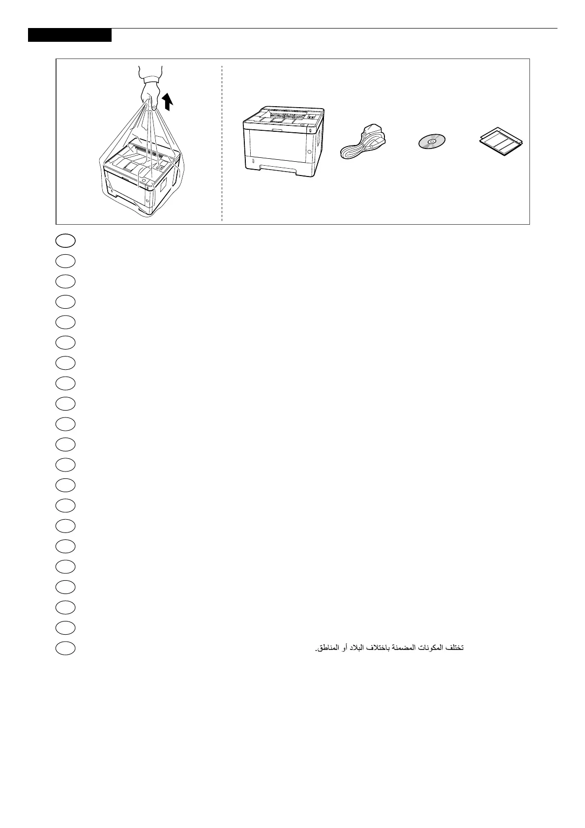 Page #4 background image