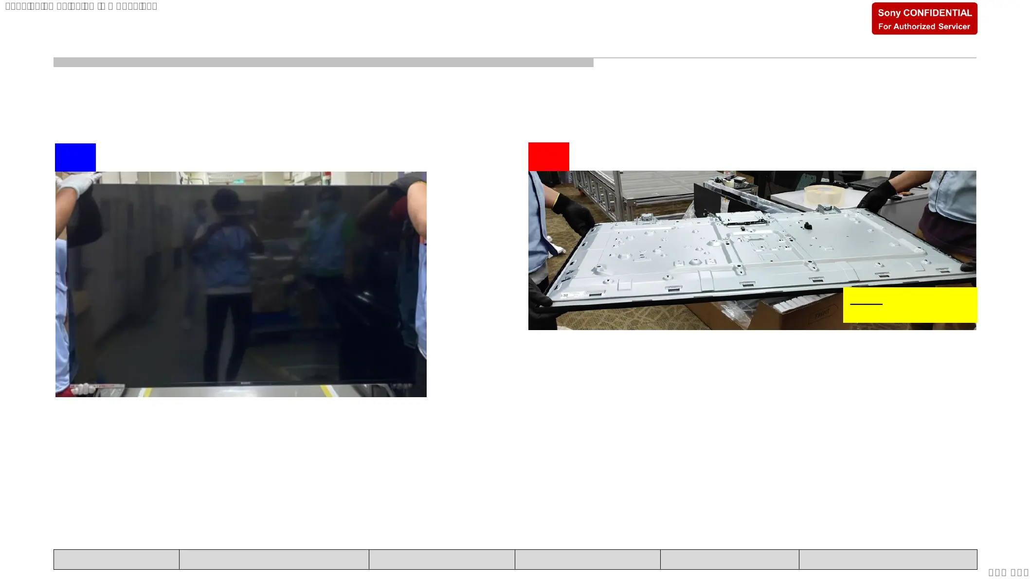 Page #114 background image