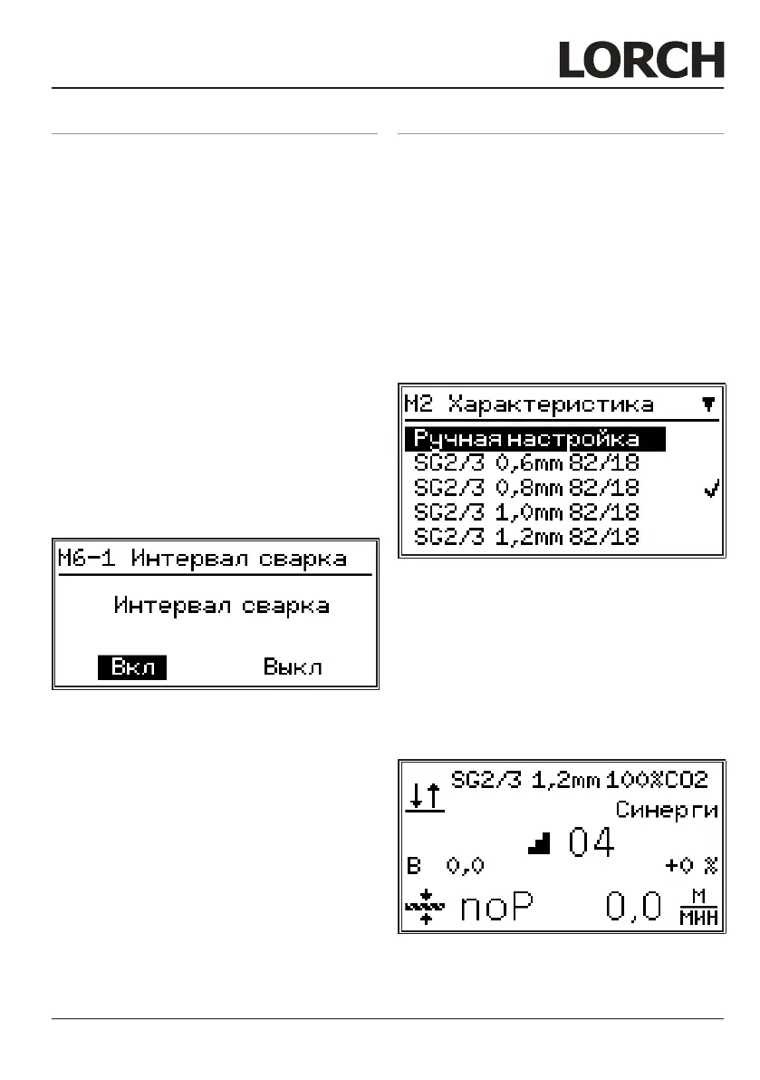 Page #147 background image